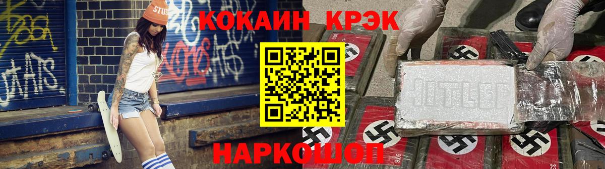 КОКАИН FishScale Кызыл