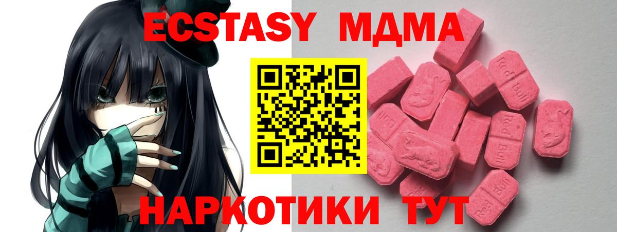 Кызыл  Ecstasy  Экстази диски  цена наркотик  ЭКСТАЗИ Philipp Plein  Вход с VPN 