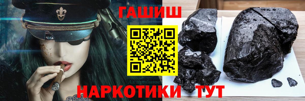 ГАШИШ Ice-O-Lator Кызыл