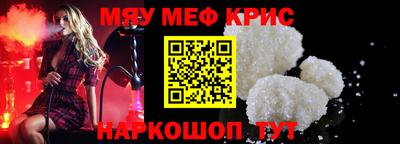 mdma Ирбит