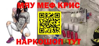 mdma Ирбит