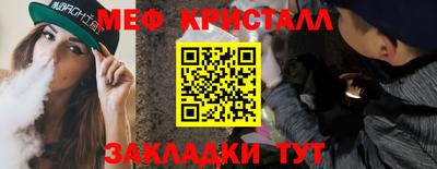 mdma Ирбит