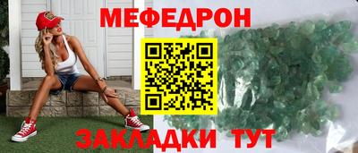 mdma Ирбит