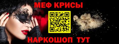 соль курить ск Ипатово