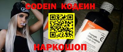 марки nbome Изобильный