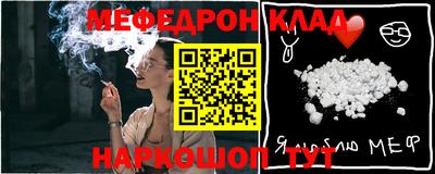 соль курить ск Ипатово