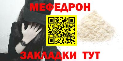соль курить ск Ипатово