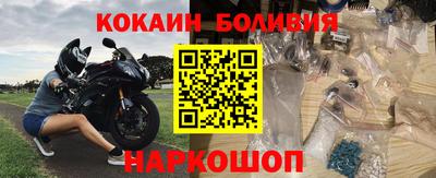 соль курить ск Ипатово