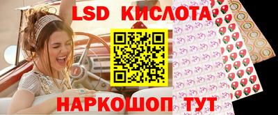 соль курить ск Ипатово