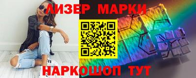 марки nbome Изобильный