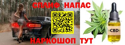 соль курить ск Ипатово