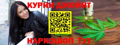 соль курить ск Ипатово