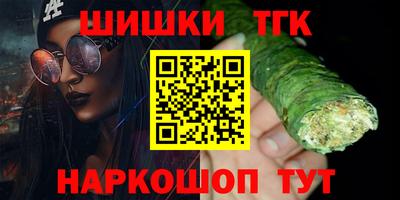 соль курить ск Ипатово