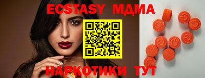 соль курить ск Ипатово