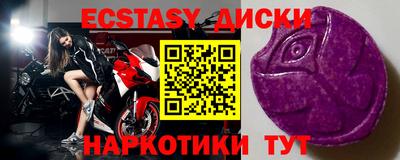 соль курить ск Ипатово