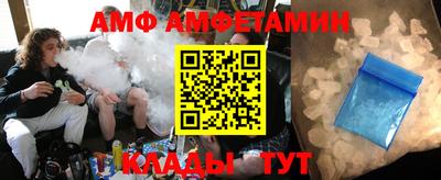 соль курить ск Ипатово