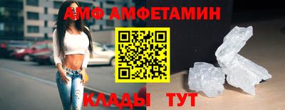 соль курить ск Ипатово