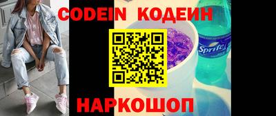 марки nbome Изобильный