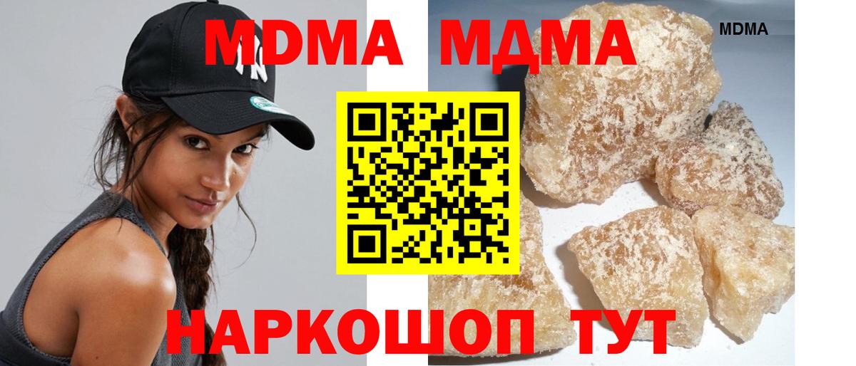 МДМА молли Кызыл