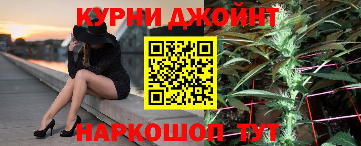 Кызыл  Каннабис гибрид  Вход с VPN  Бошки Шишки AK-47 
